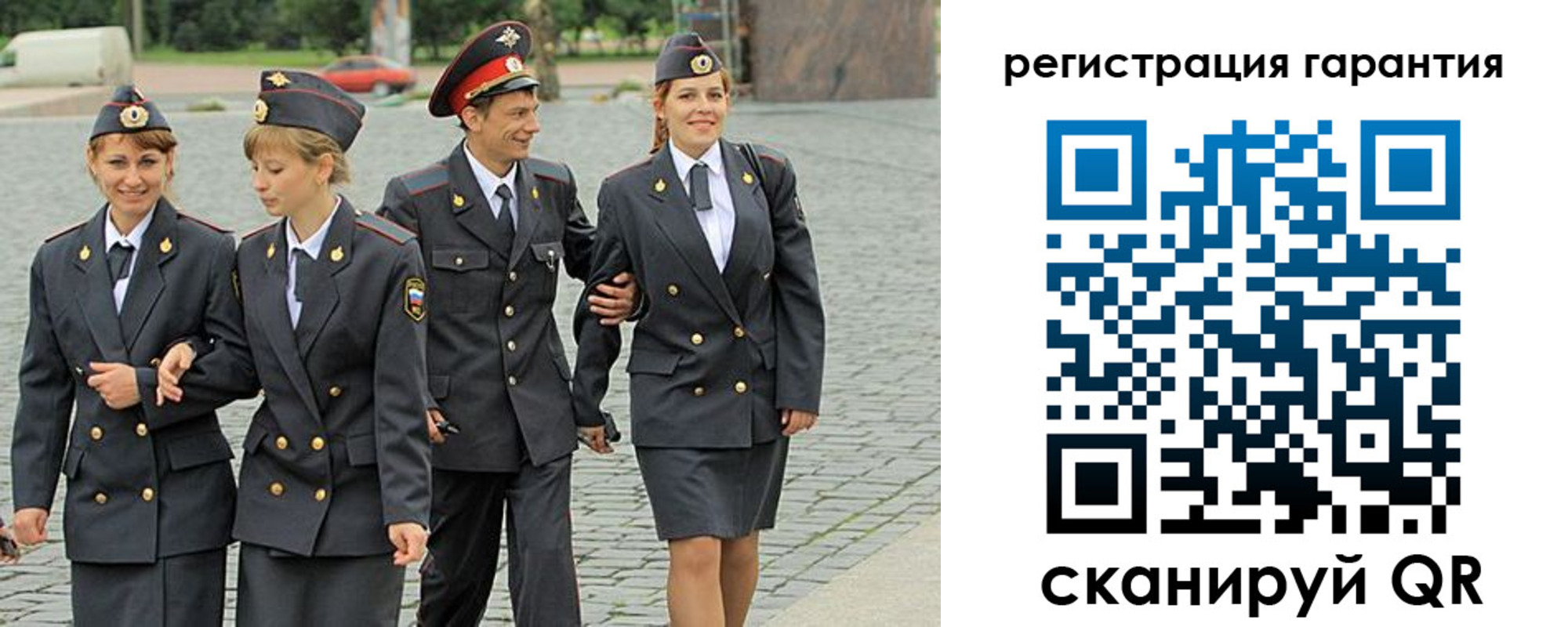 временная регистрация поиск в Рошале
