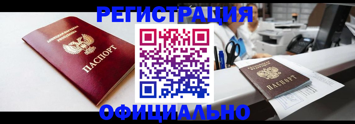 пропишу в квартире в Рошале