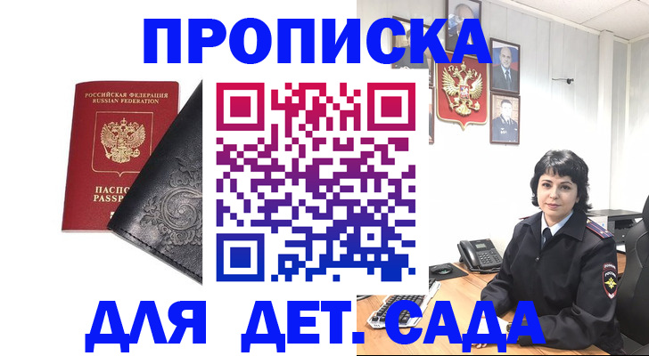 форма 3 в Рошале